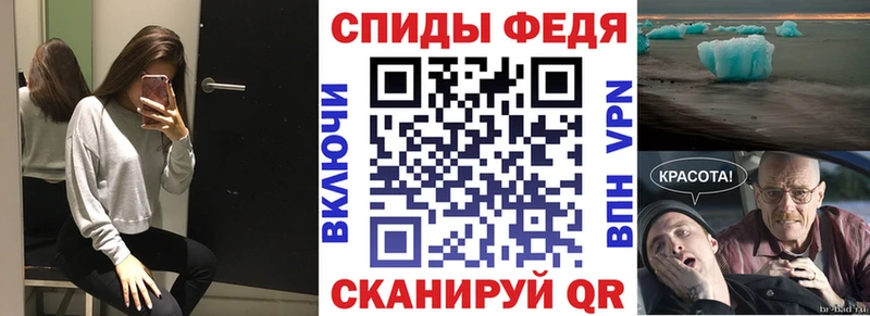 АМФ VHQ  блэк спрут ONION  Алупка 