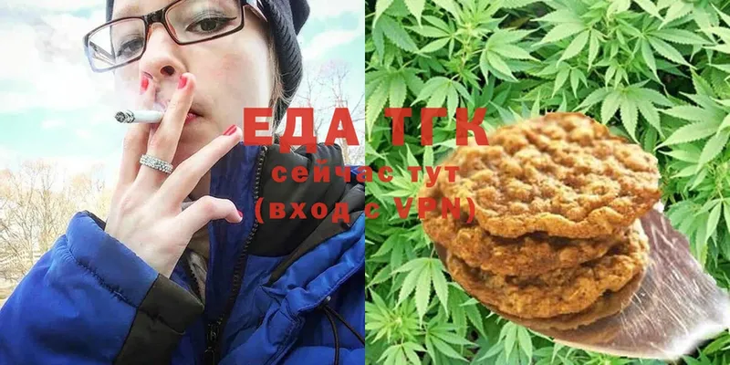 наркота  kraken зеркало  Cannafood конопля  Алупка 