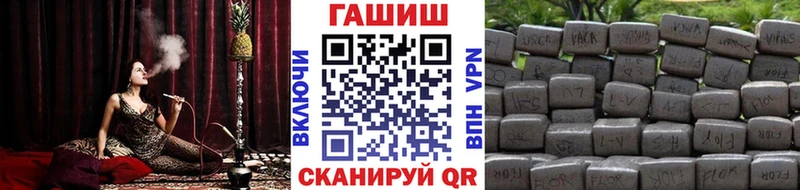 Гашиш Ice-O-Lator  Алупка 