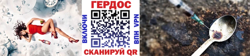 mega ССЫЛКА Алупка Героин VHQ где купить наркоту