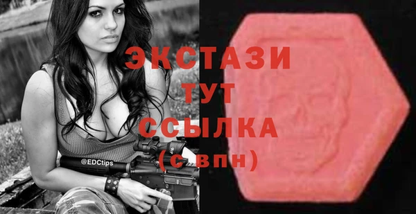 трава Осташков