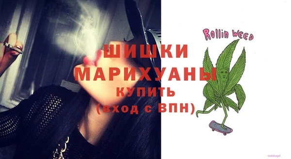 альфа пвп Осинники