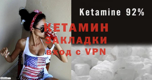 трава Осташков