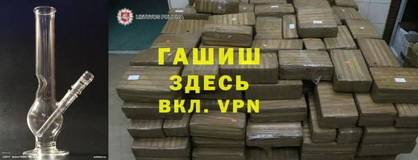 альфа пвп Осинники