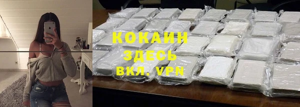 трава Осташков