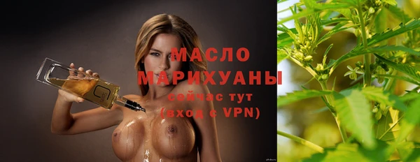 альфа пвп Осинники