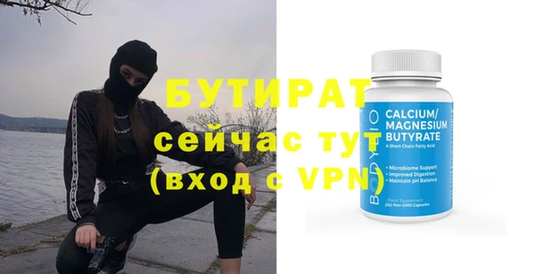 альфа пвп Осинники