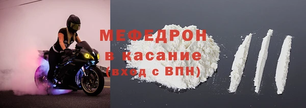 трава Осташков