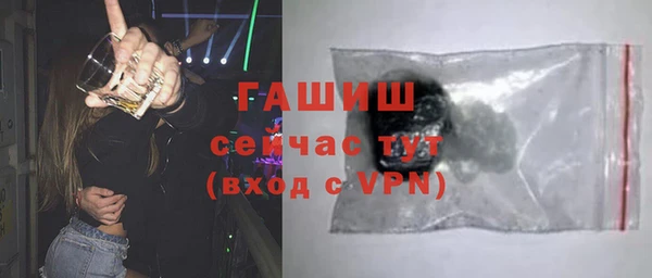 трава Осташков