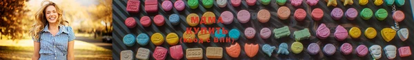 альфа пвп Осинники