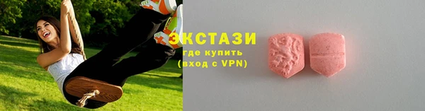 альфа пвп Осинники