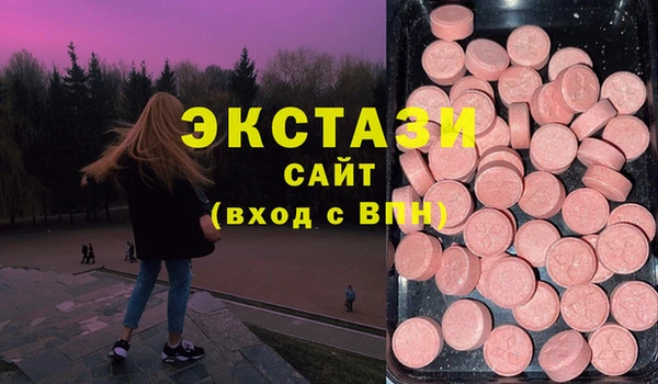трава Осташков