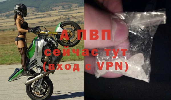 трава Осташков