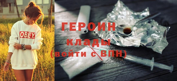 трава Осташков