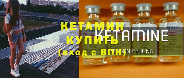 альфа пвп Осинники