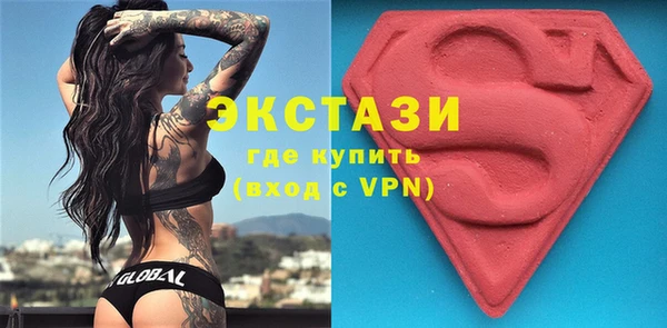 альфа пвп Осинники