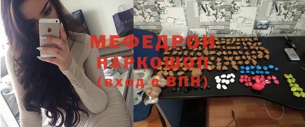 альфа пвп Осинники