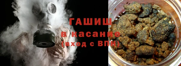 альфа пвп Осинники