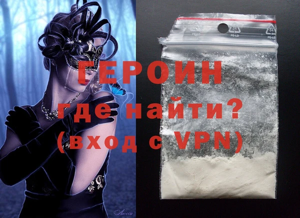 а пвп мука Нягань