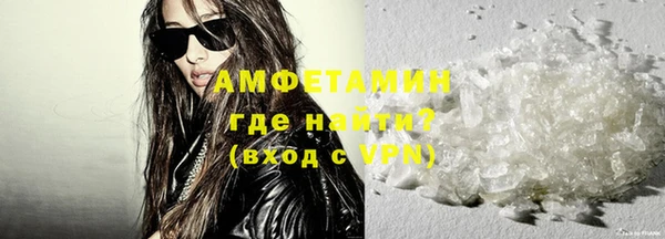 ПСИЛОЦИБИНОВЫЕ ГРИБЫ Весьегонск