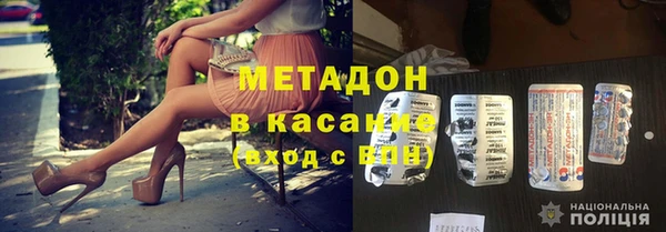 альфа пвп Осинники