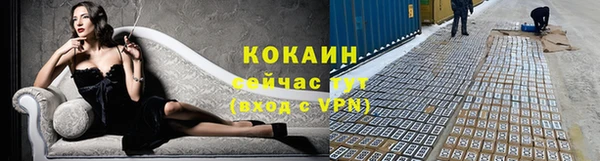 альфа пвп Осинники
