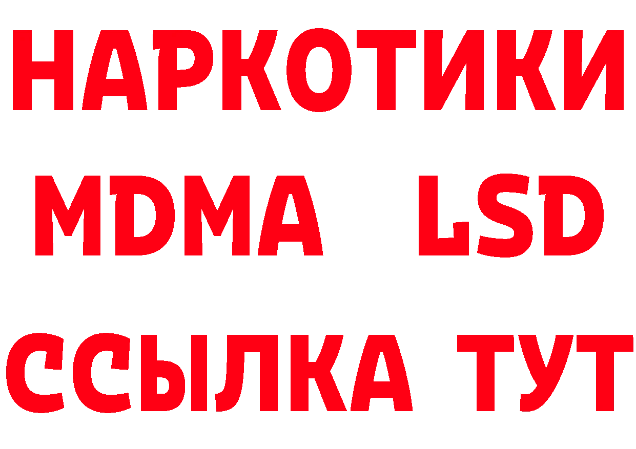 A-PVP СК КРИС рабочий сайт площадка МЕГА Алупка