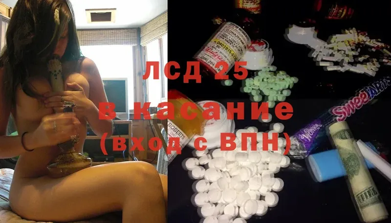 закладки  hydra как войти  нарко площадка Telegram  Алупка  Лсд 25 экстази ecstasy 