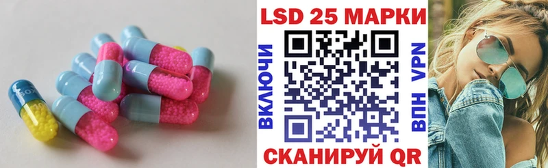 купить наркоту  Алупка  ЛСД экстази кислота 