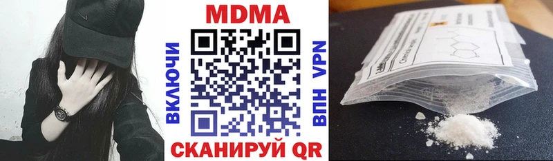 MDMA VHQ  Алупка 
