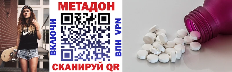 мега зеркало  купить  сайты  Алупка  Метадон белоснежный 