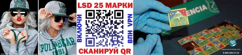Наркотические марки 1,5мг  где продают   Алупка 