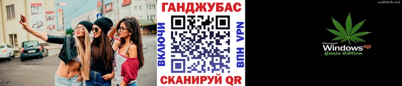 Конопля MAZAR купить сайты Алупка